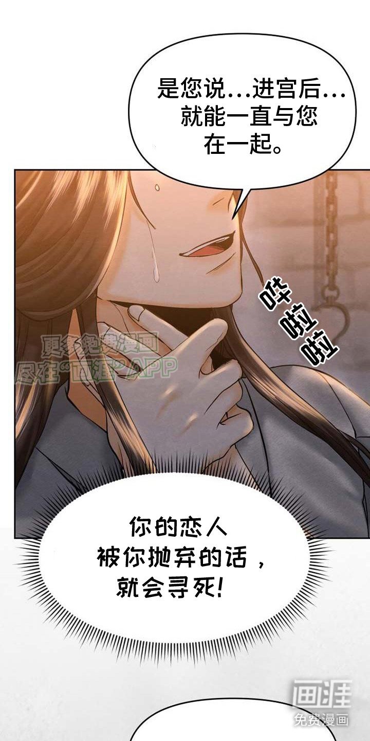 第11章：展现决心