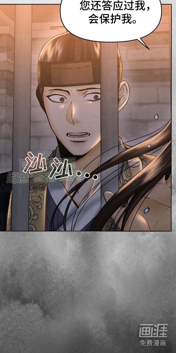 第11章：展现决心