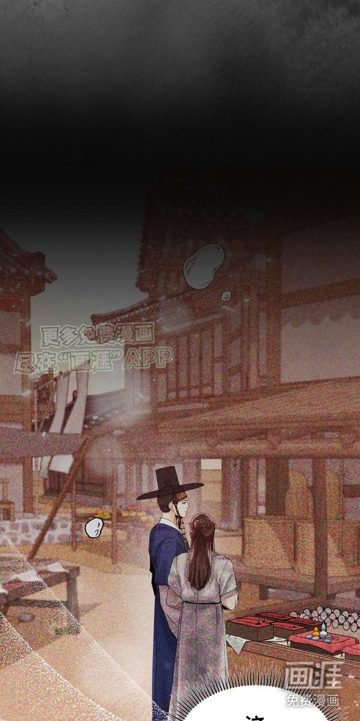 第11章：展现决心