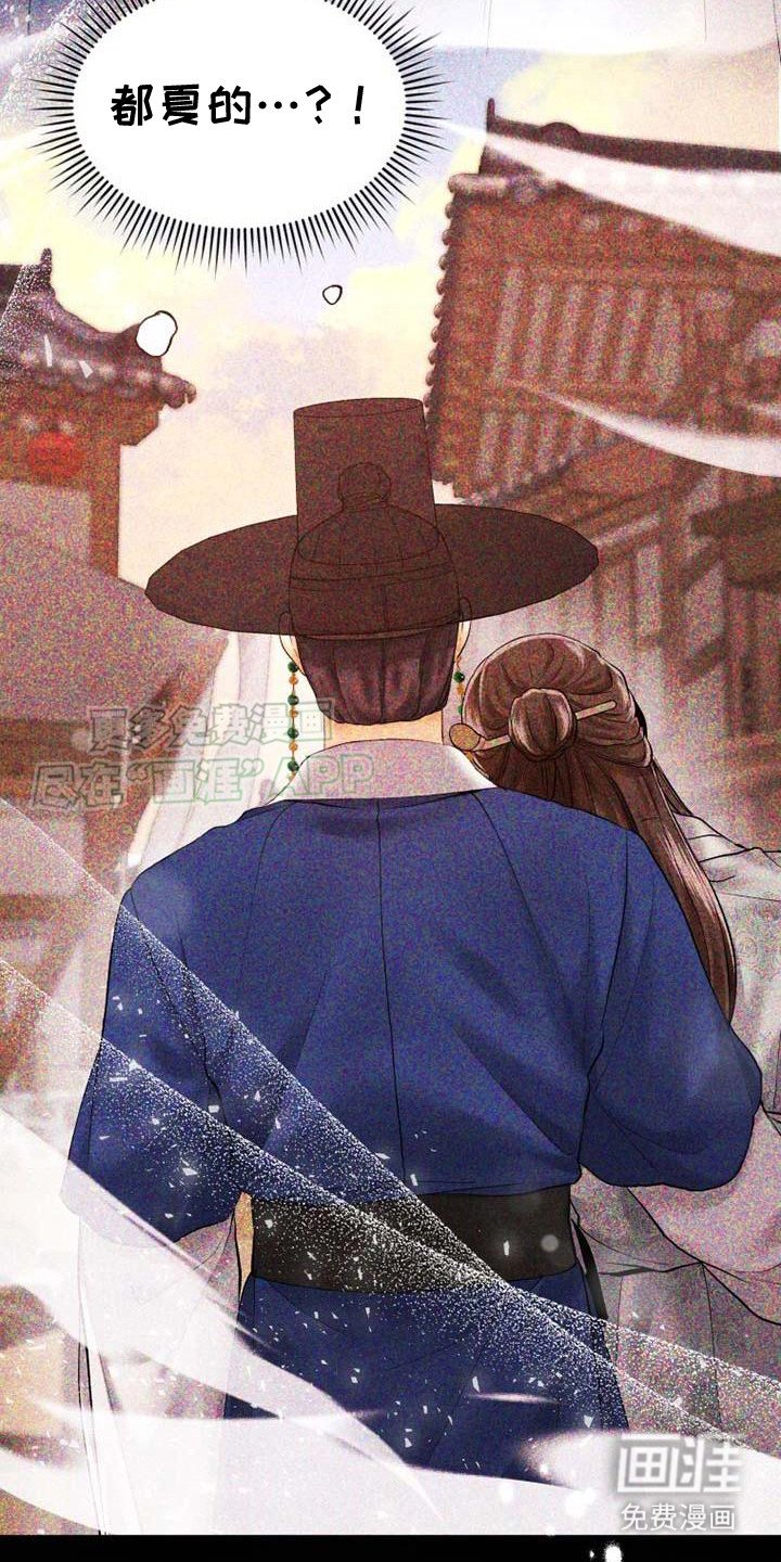 第11章：展现决心