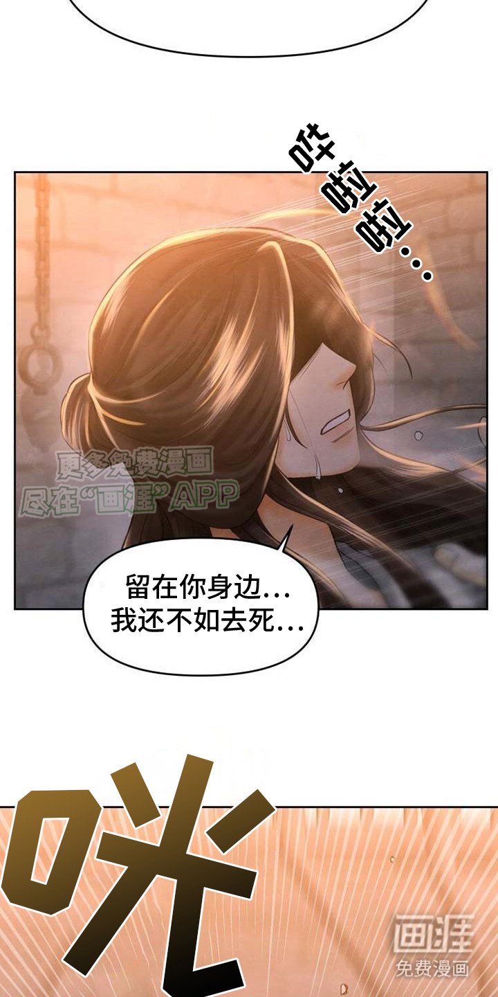 第11章：展现决心