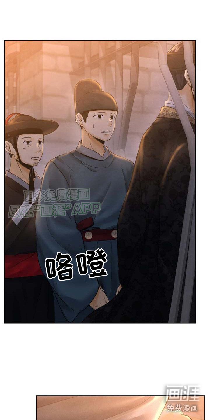 第11章：展现决心