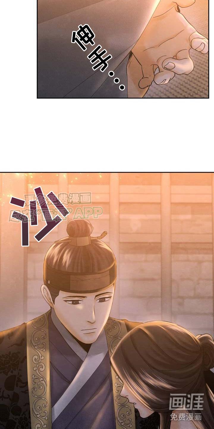 第11章：展现决心