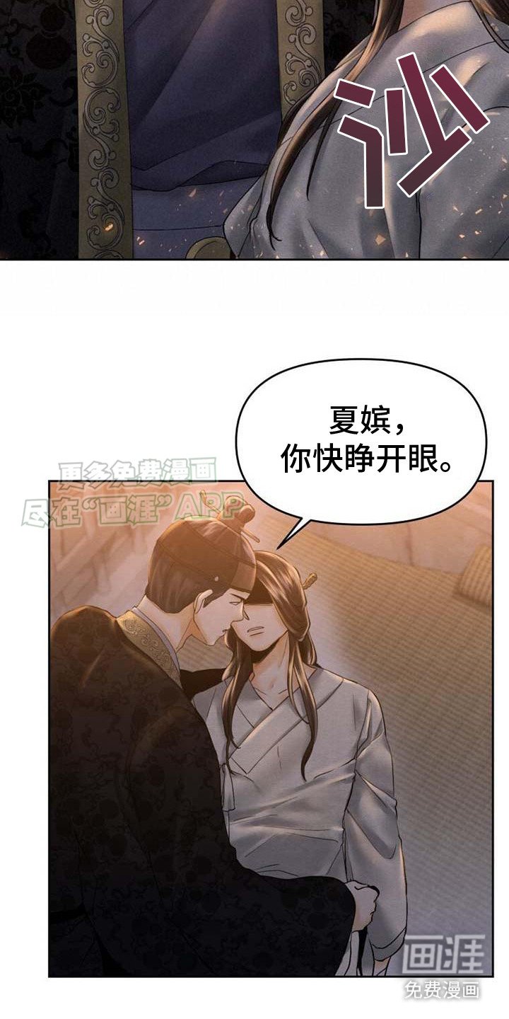 第11章：展现决心