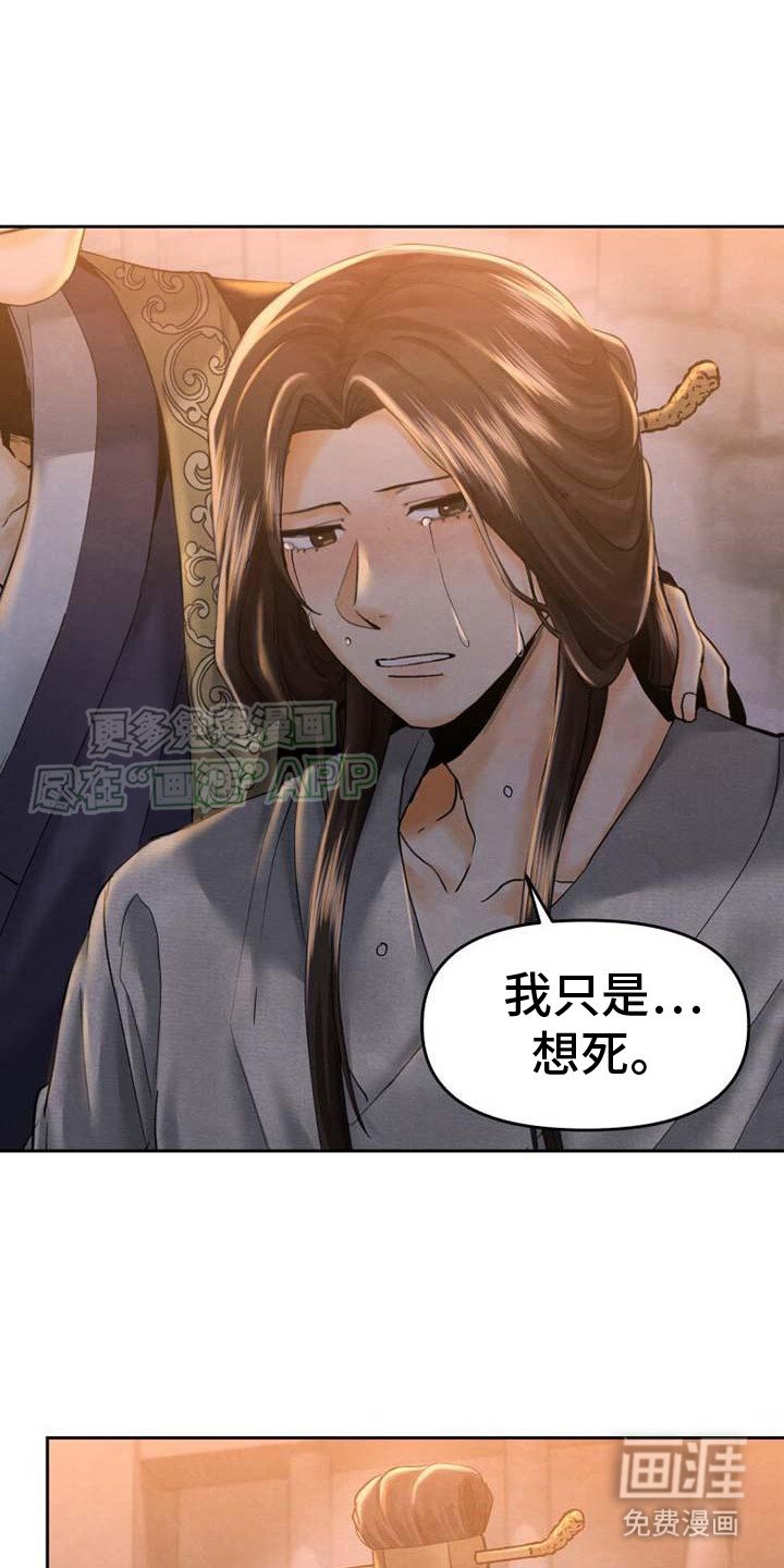 第11章：展现决心