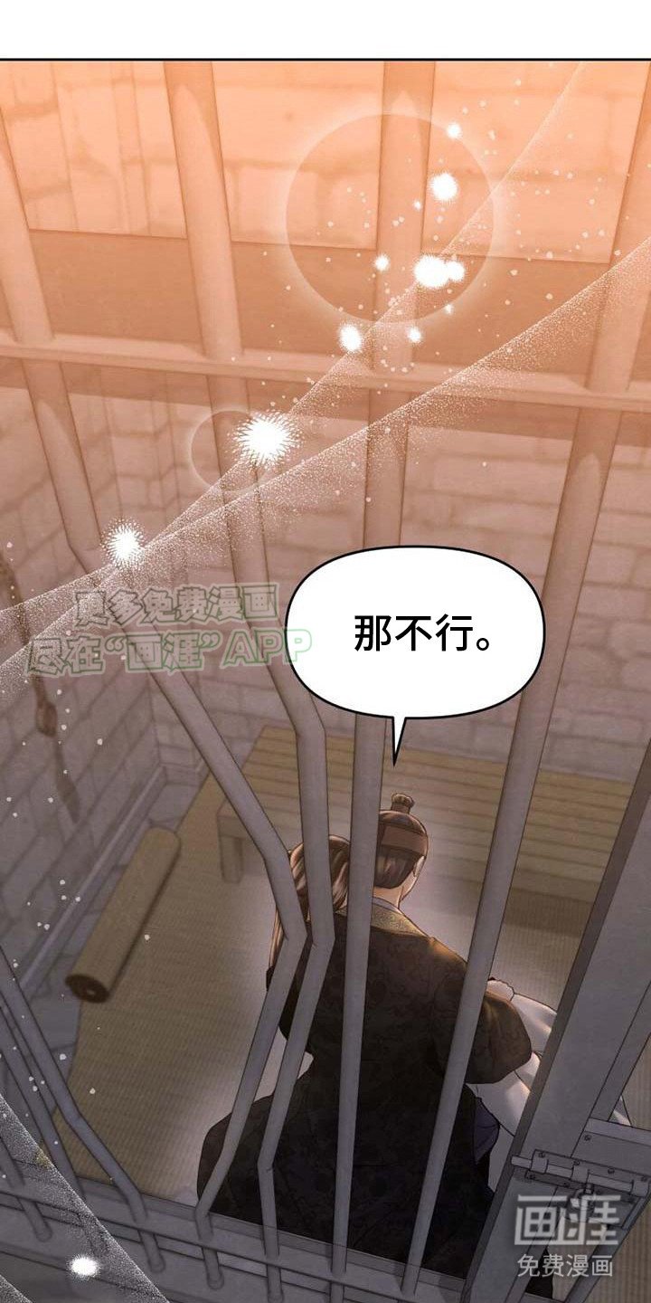 第12章： 问题源头 