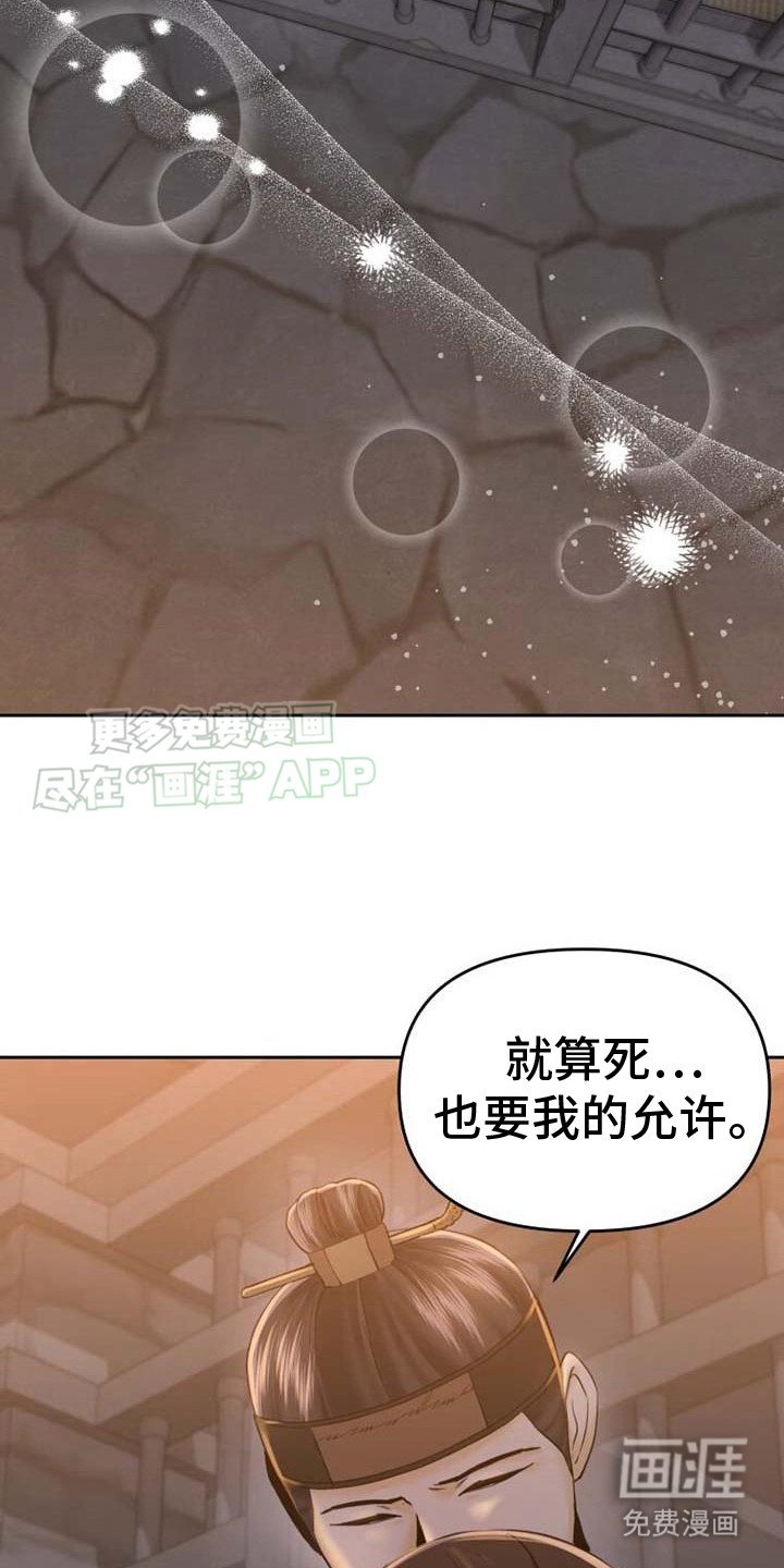 第12章： 问题源头 