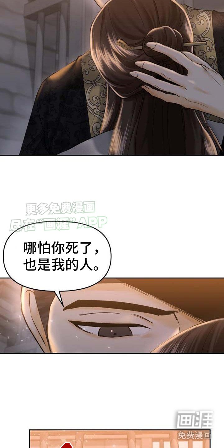 第12章： 问题源头 