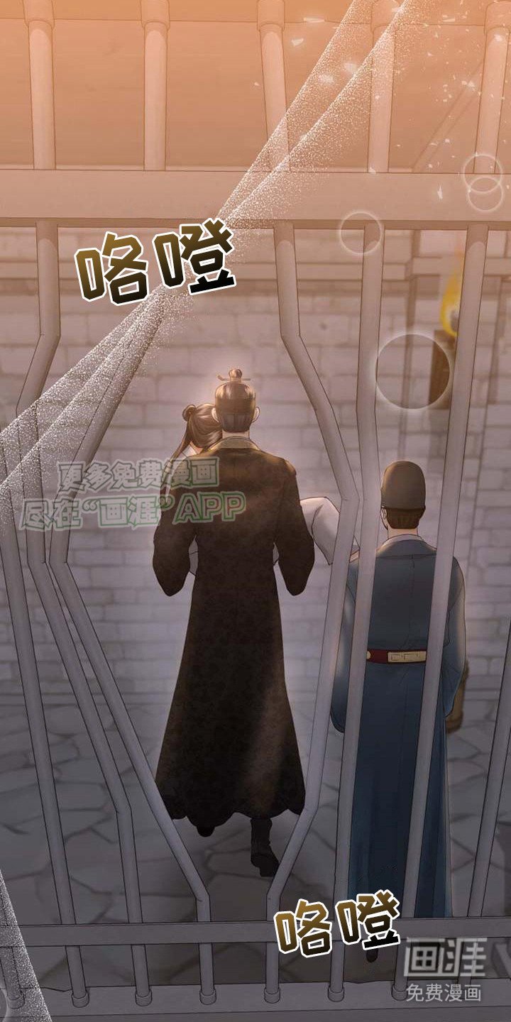 第12章： 问题源头 