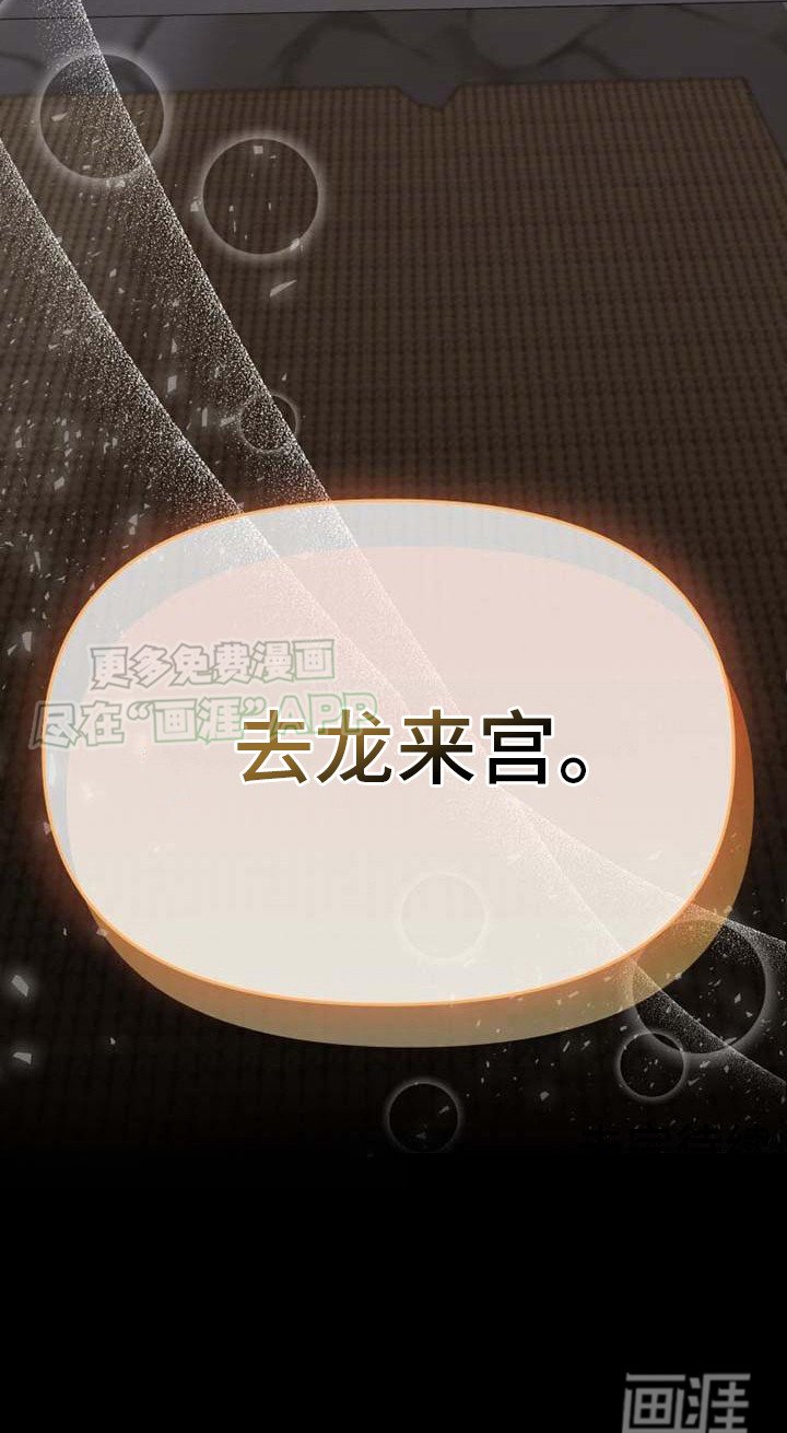 第12章： 问题源头 