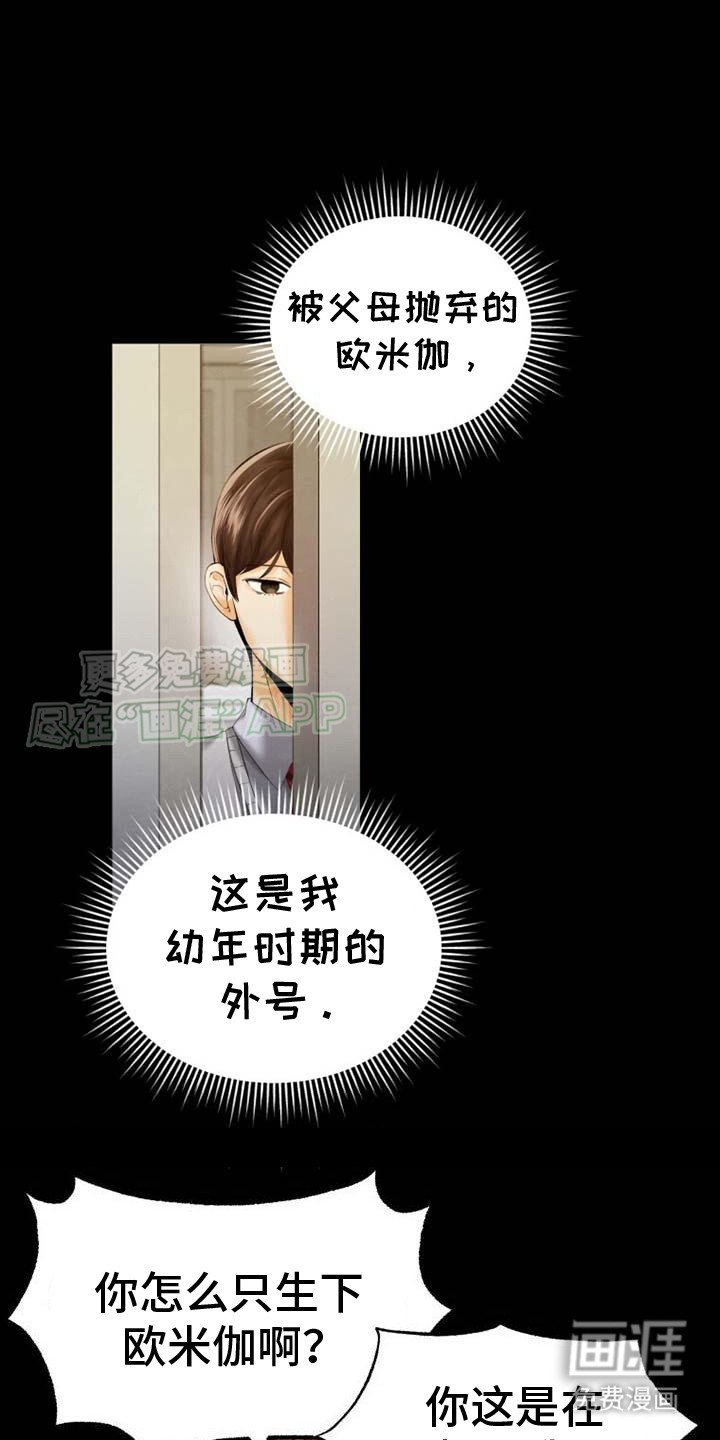 第12章： 问题源头 