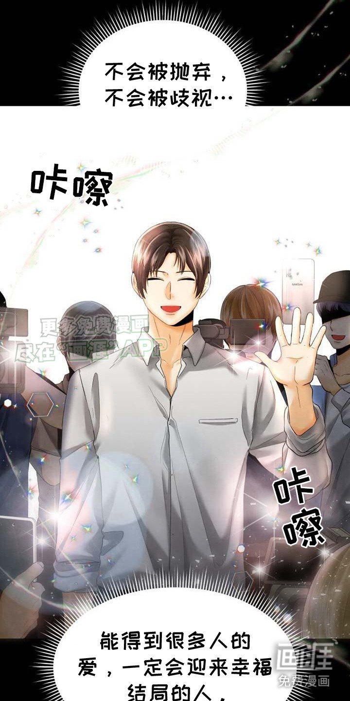 第12章： 问题源头 