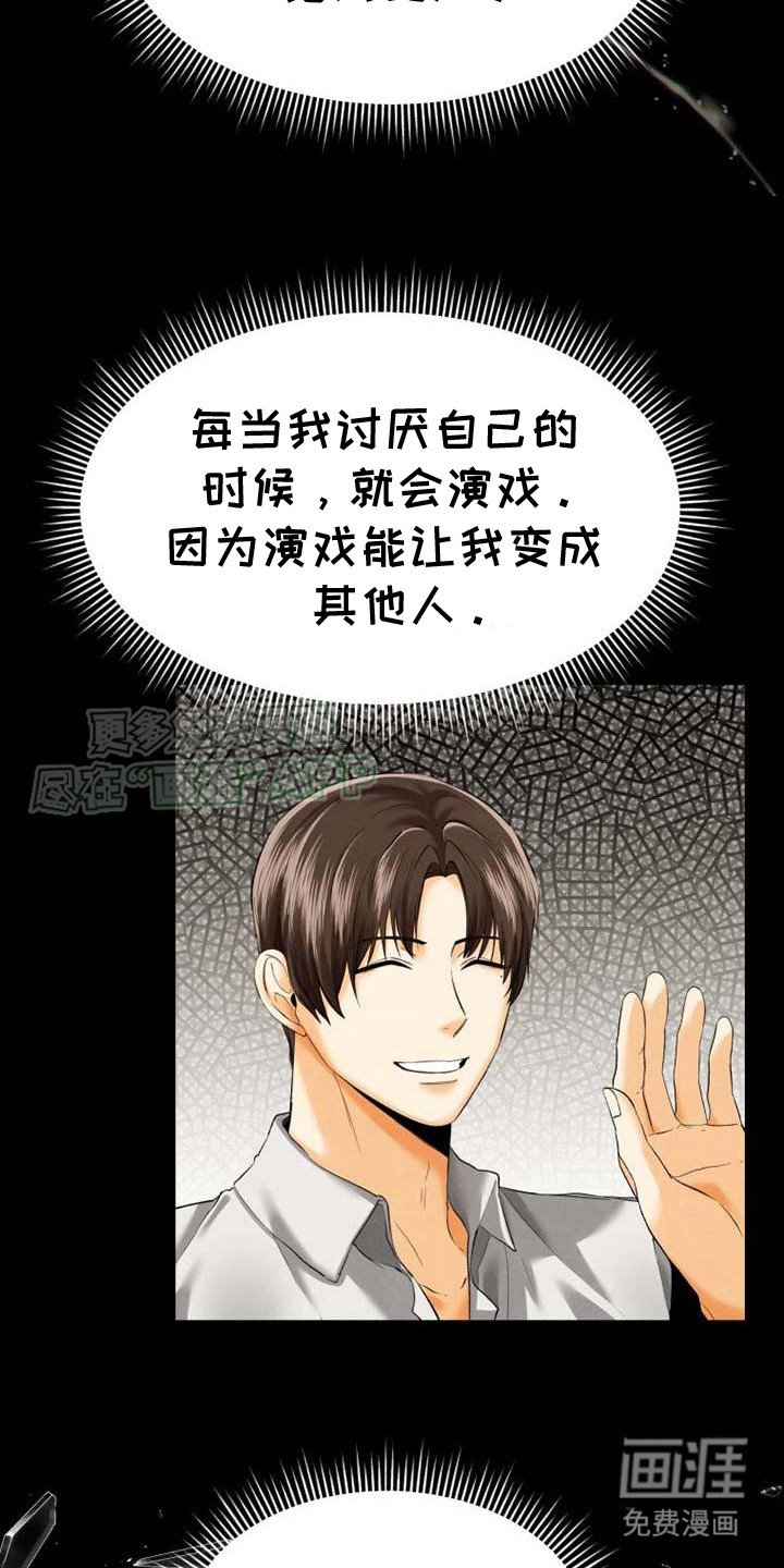 第12章： 问题源头 