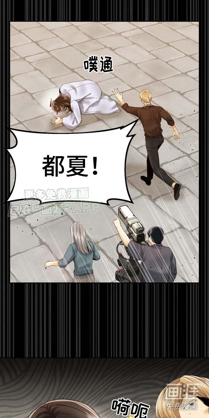 第12章： 问题源头 