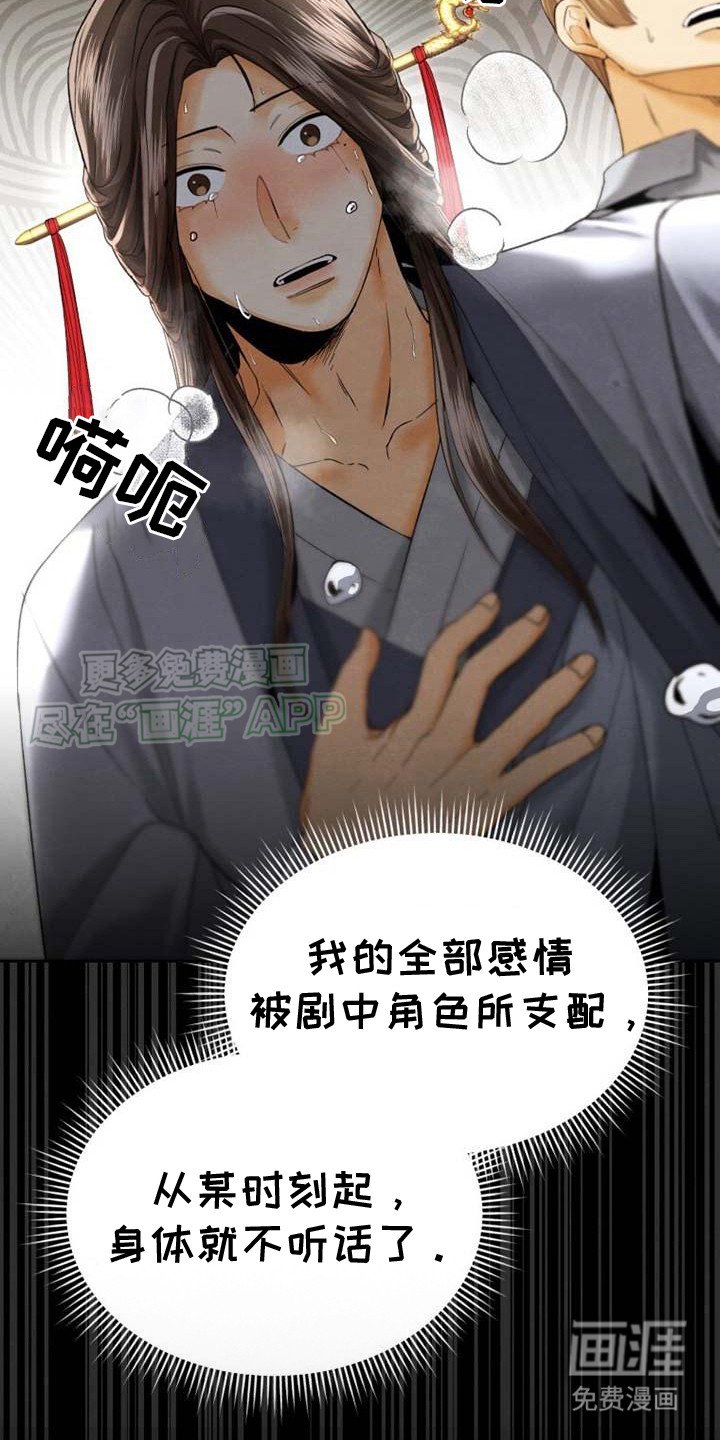 第12章： 问题源头 
