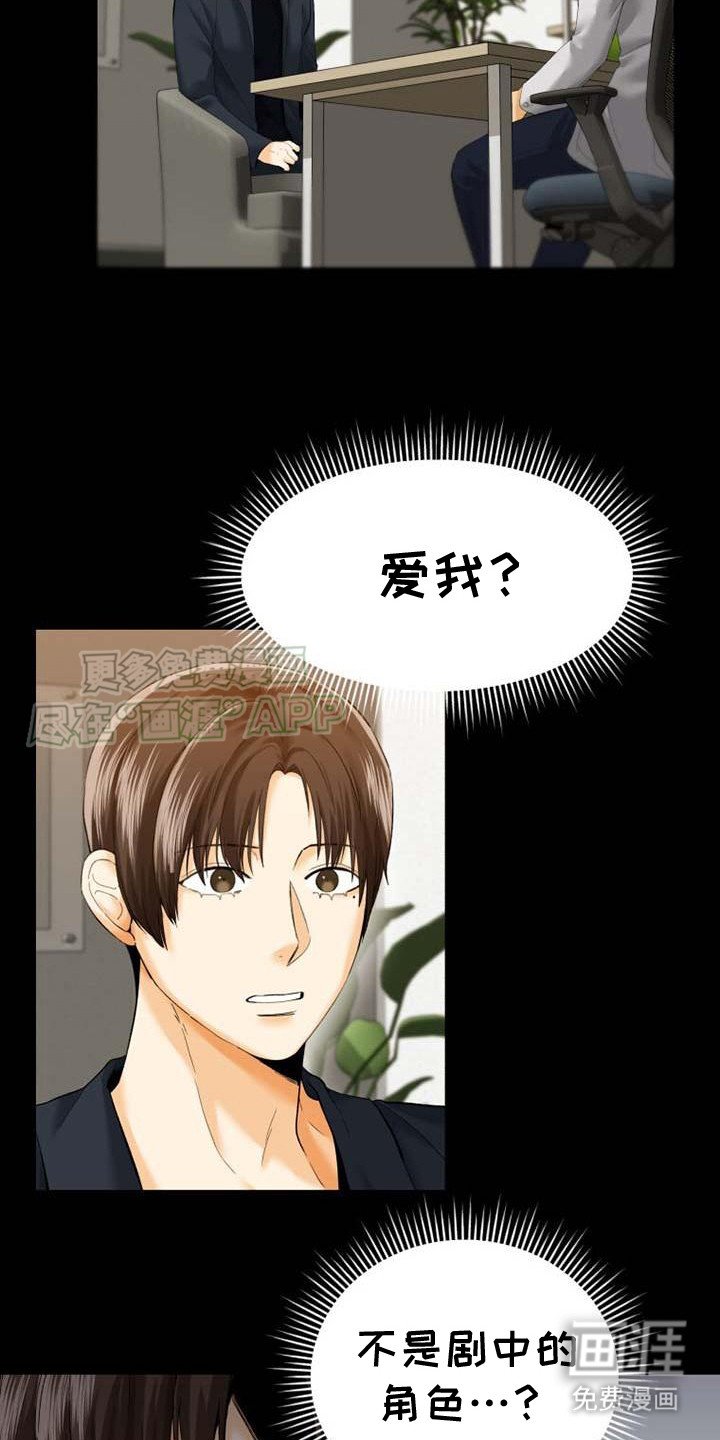 第12章： 问题源头 