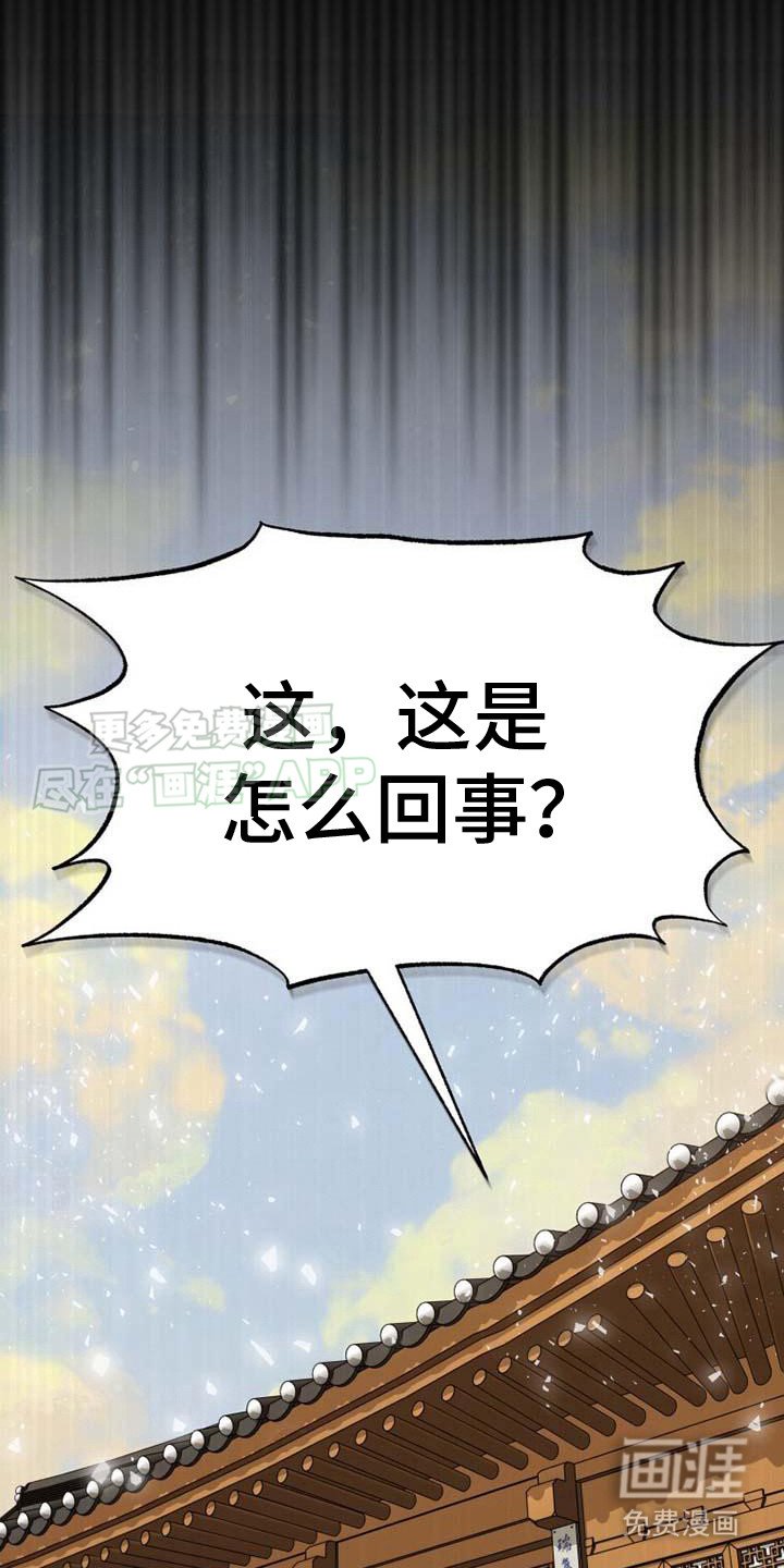 第12章： 问题源头 
