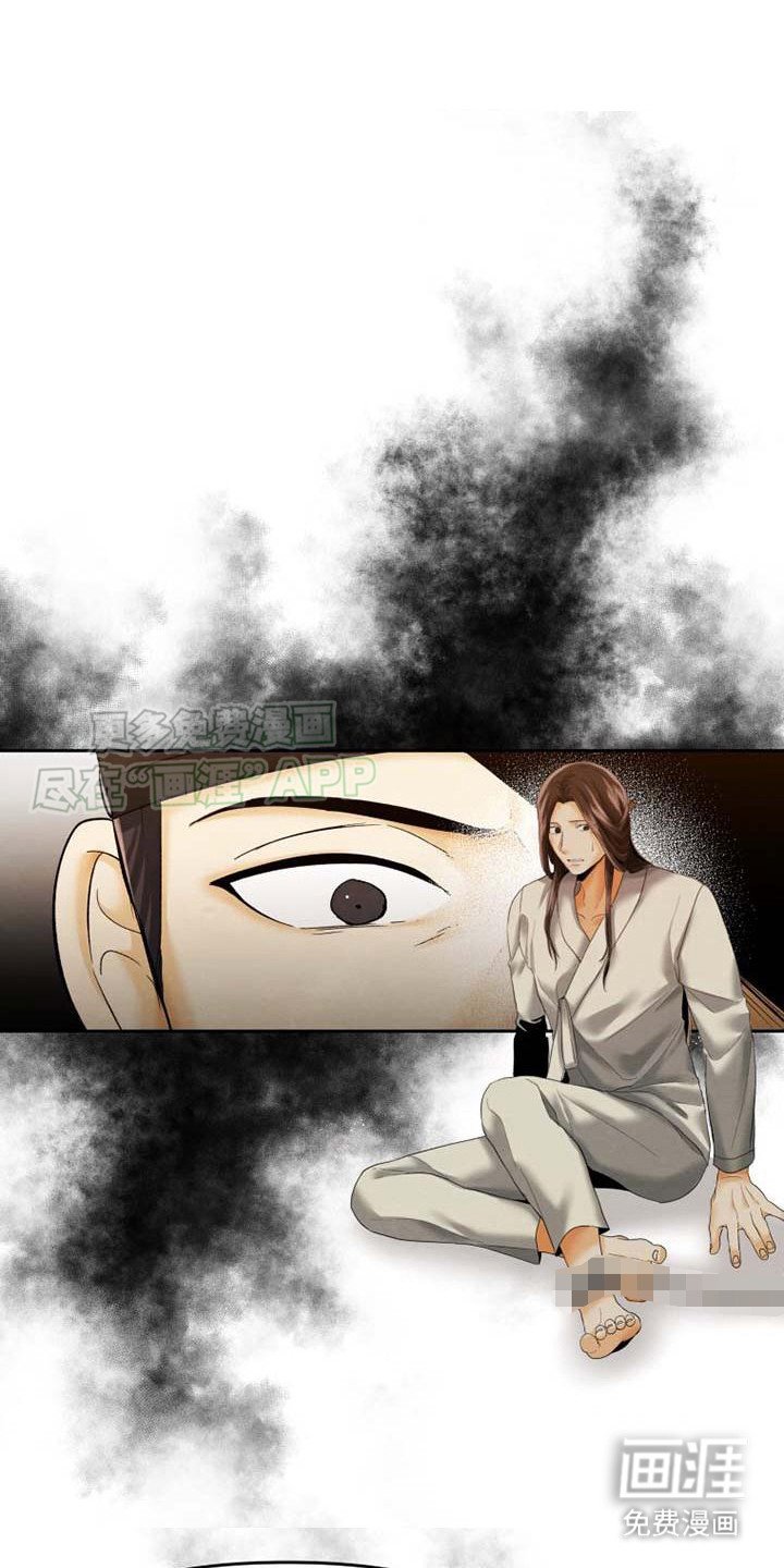 第13章：偷听