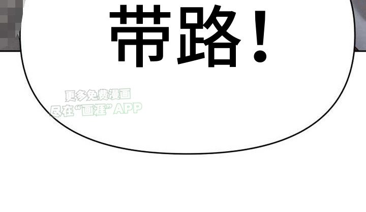 第14章：审问