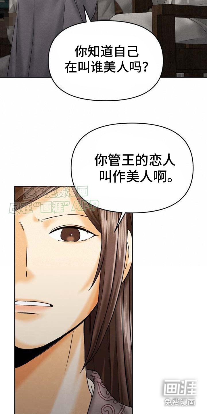 第15章： 大放厥词