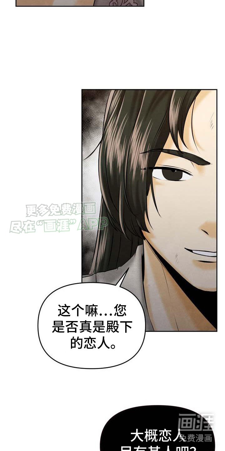 第15章： 大放厥词