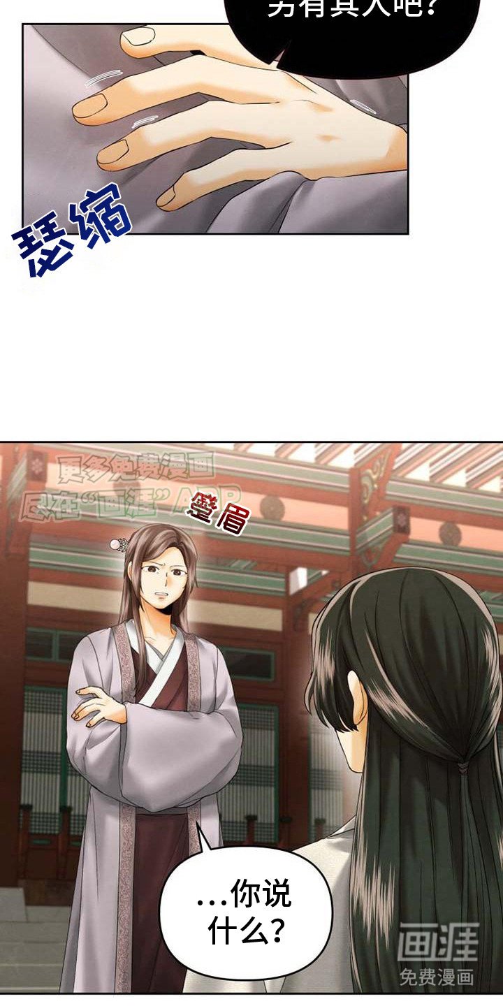 第15章： 大放厥词