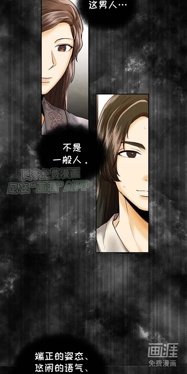 第15章： 大放厥词
