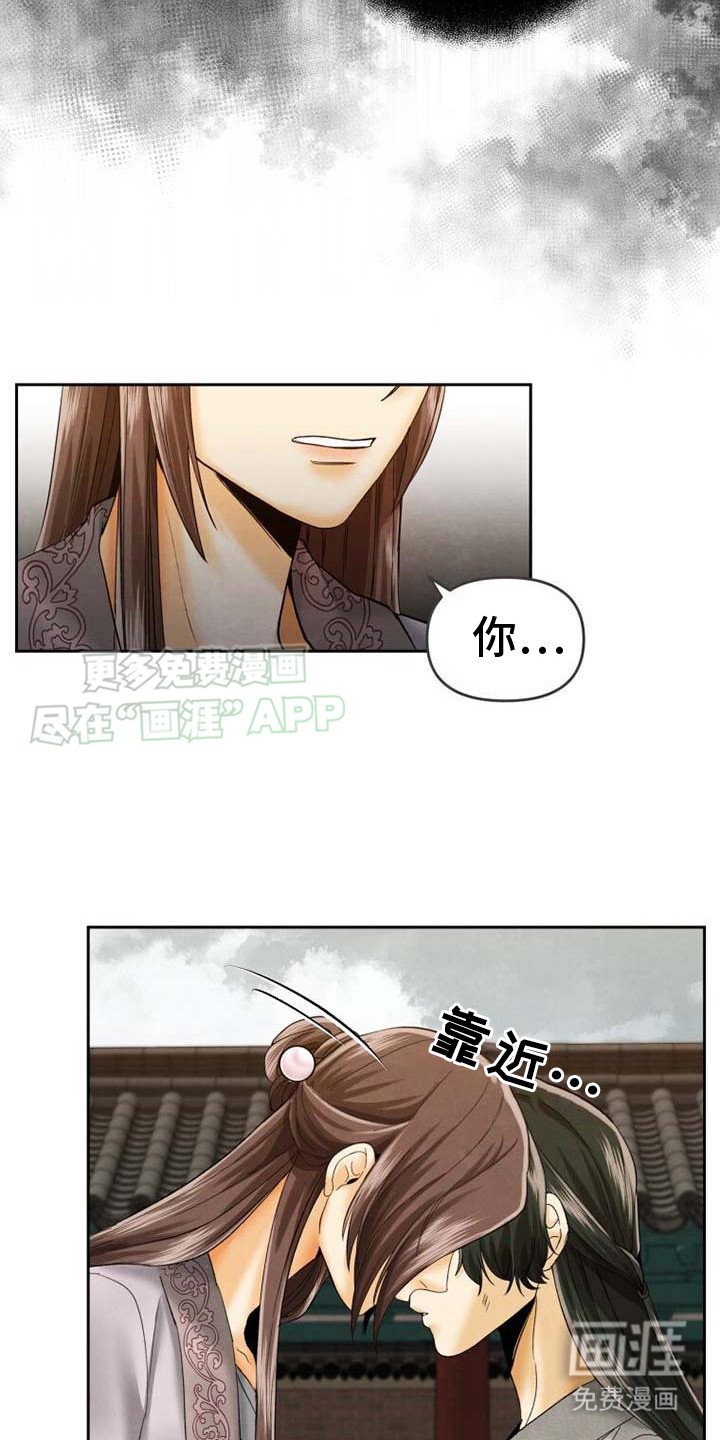 第15章： 大放厥词