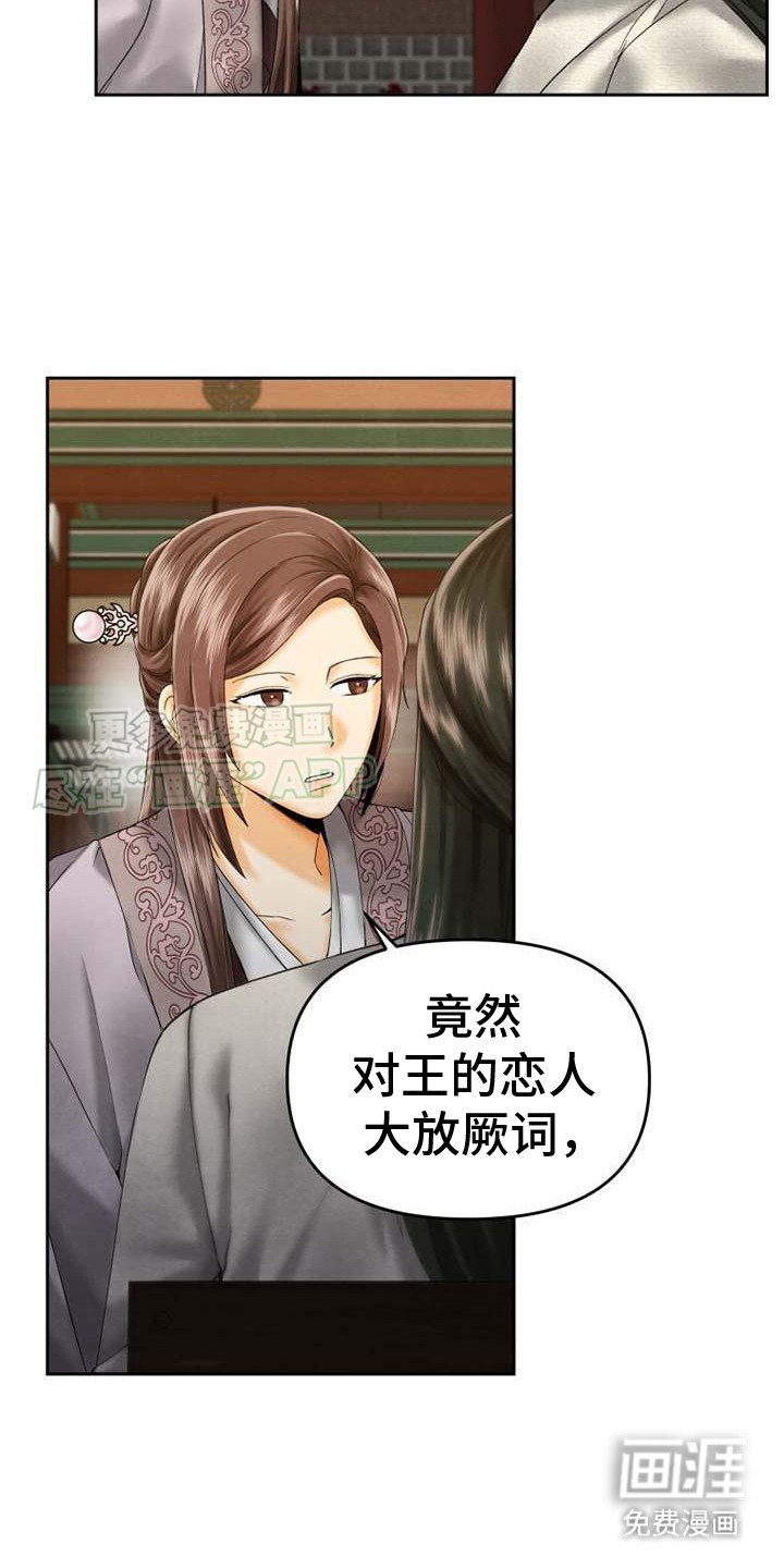 第15章： 大放厥词