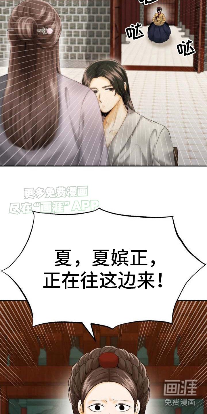 第15章： 大放厥词