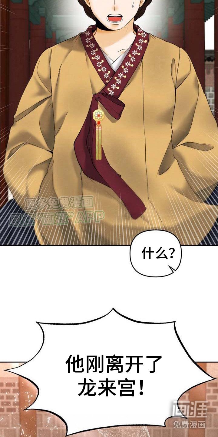 第15章： 大放厥词