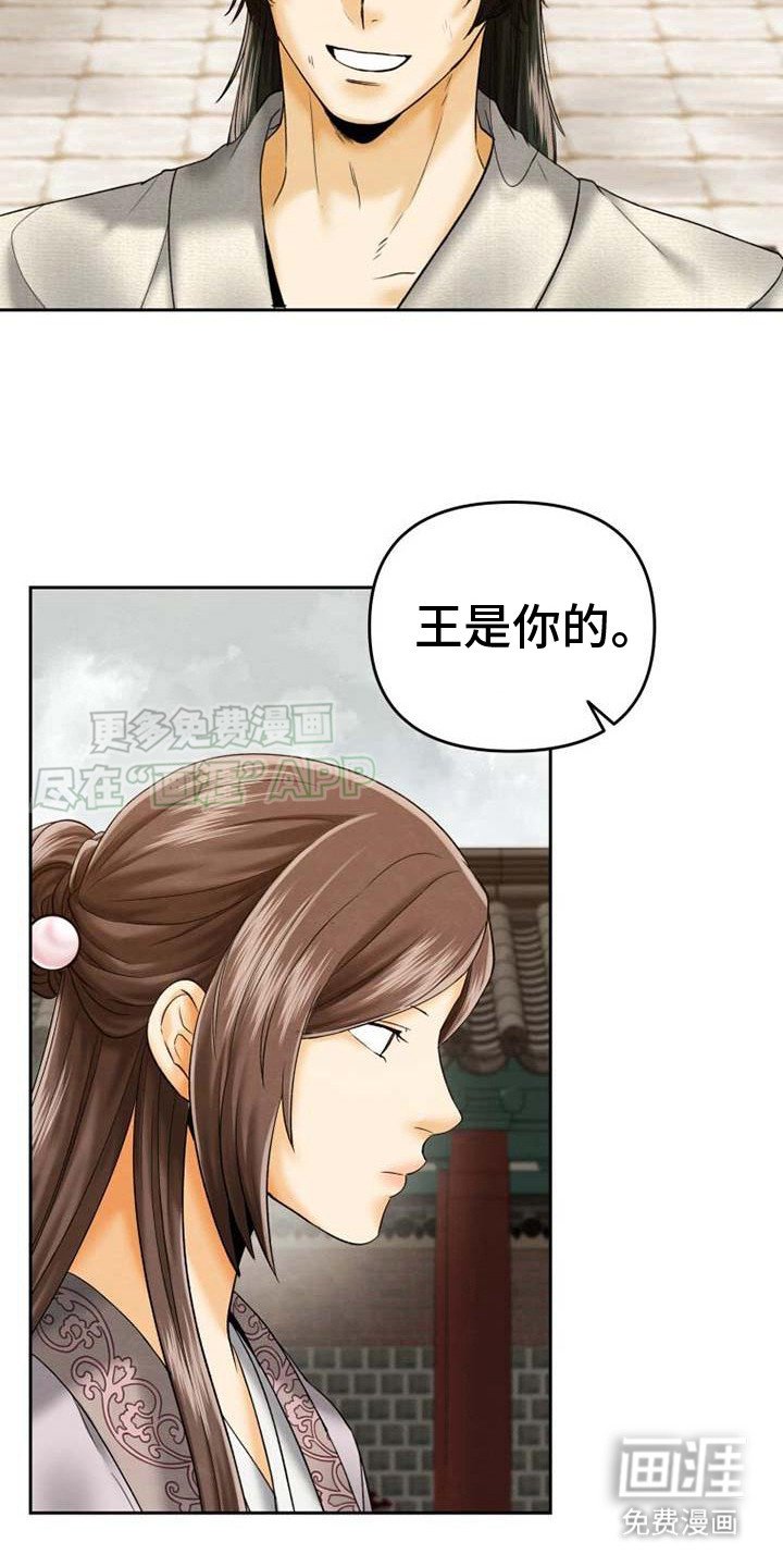 第15章： 大放厥词