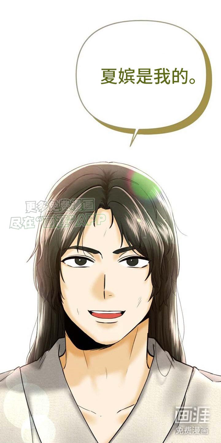 第15章： 大放厥词