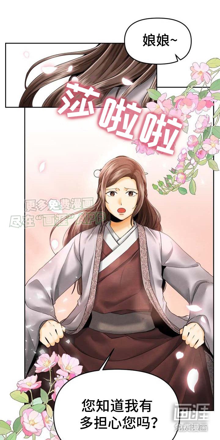 第15章： 大放厥词