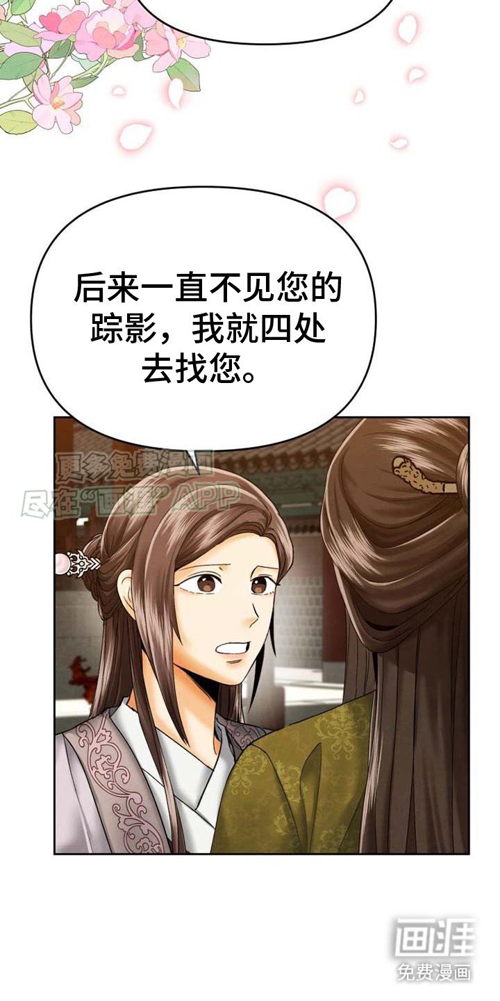 第15章： 大放厥词