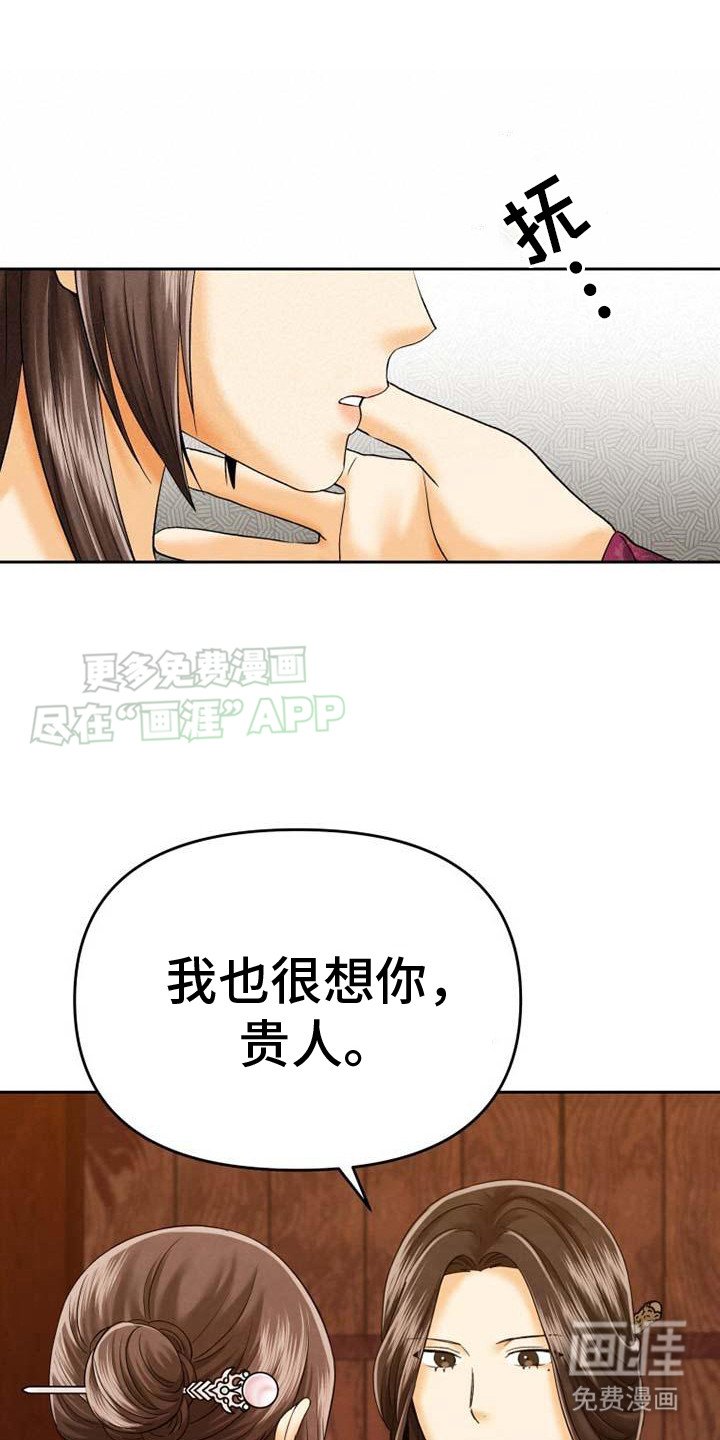 第16章：作伪证