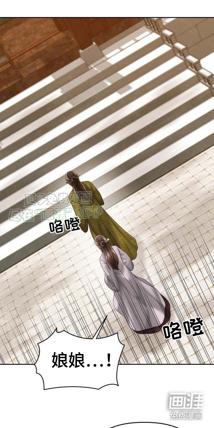 第16章：作伪证