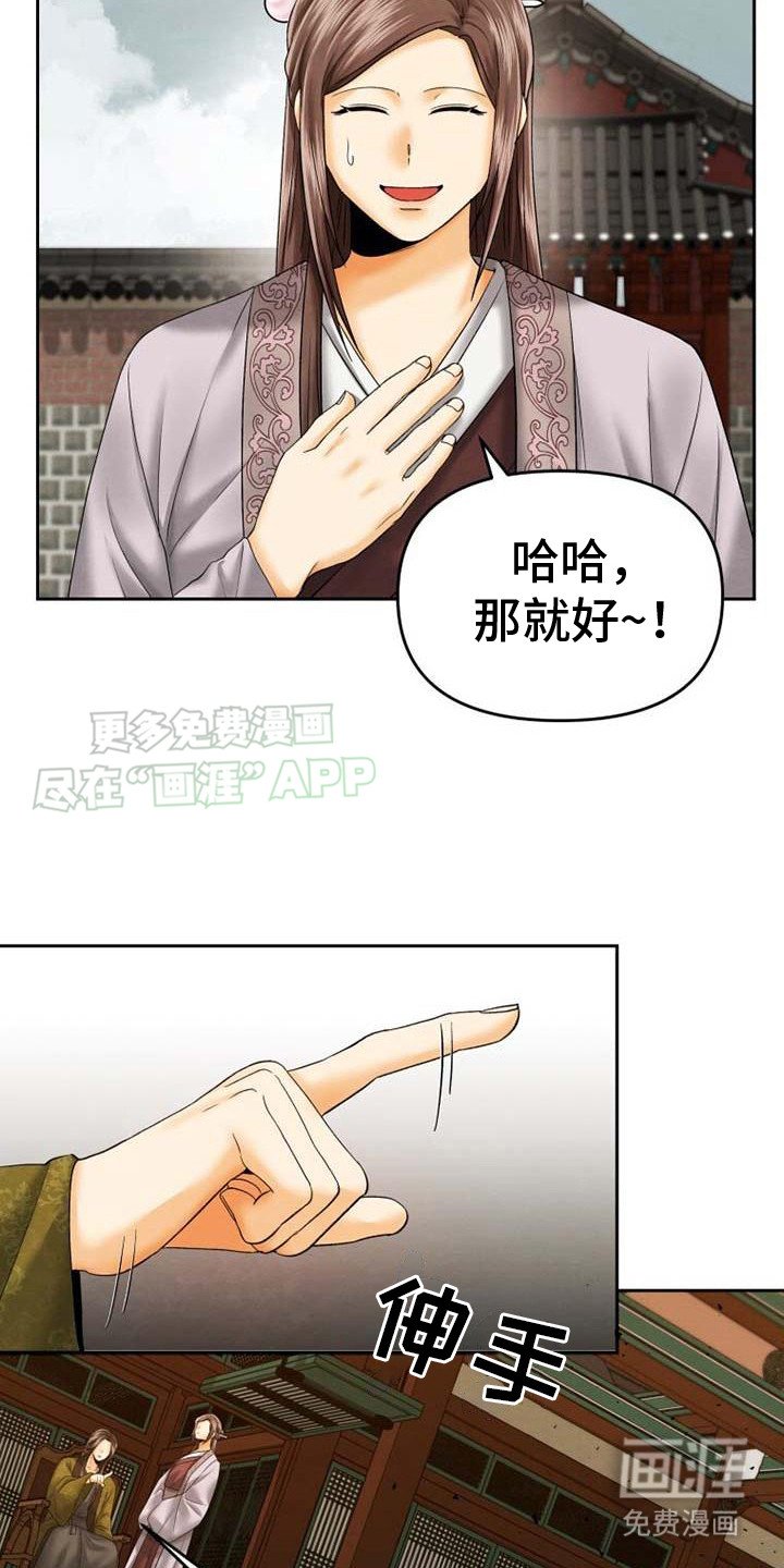 第16章：作伪证