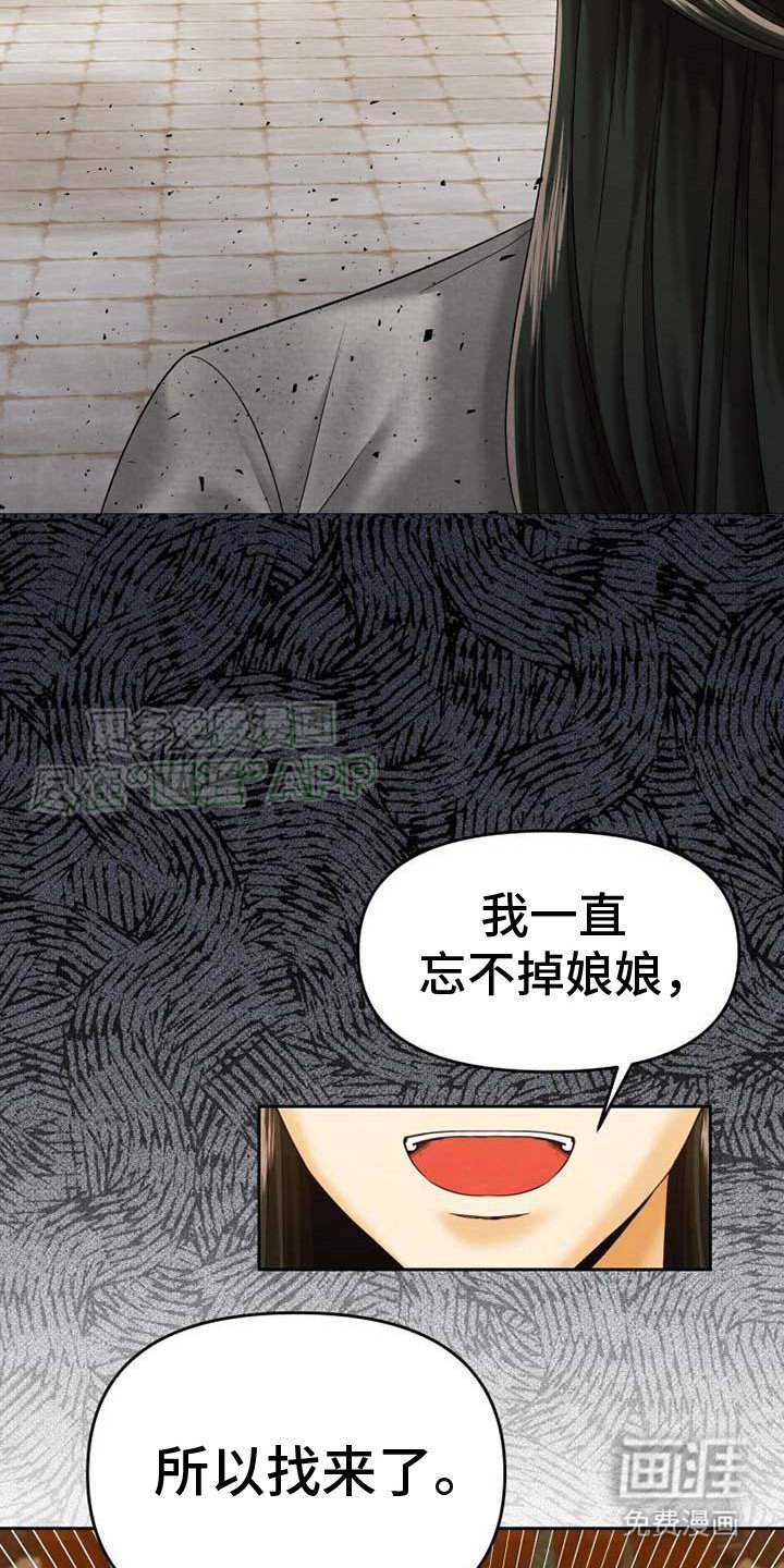 第16章：作伪证