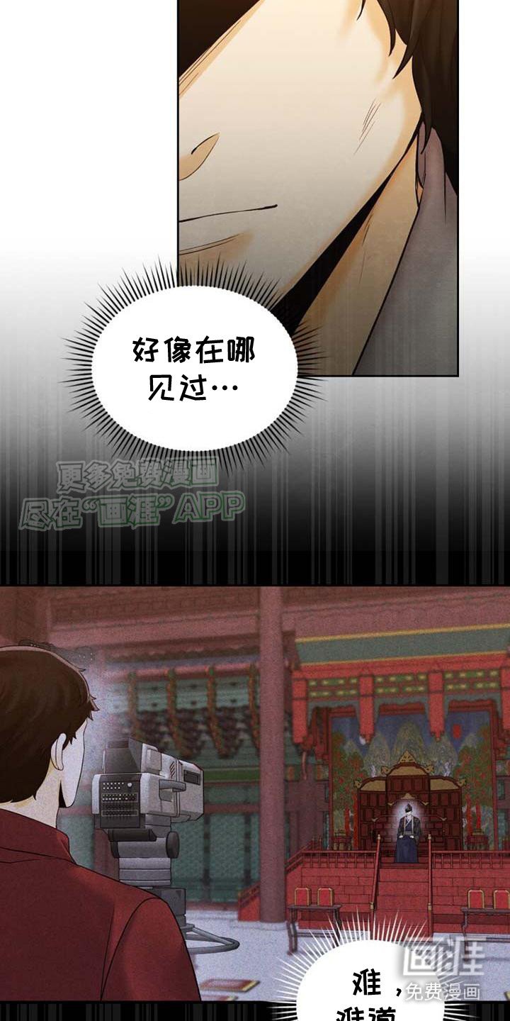 第16章：作伪证