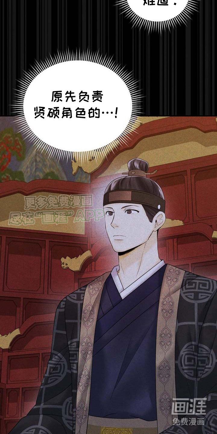 第16章：作伪证