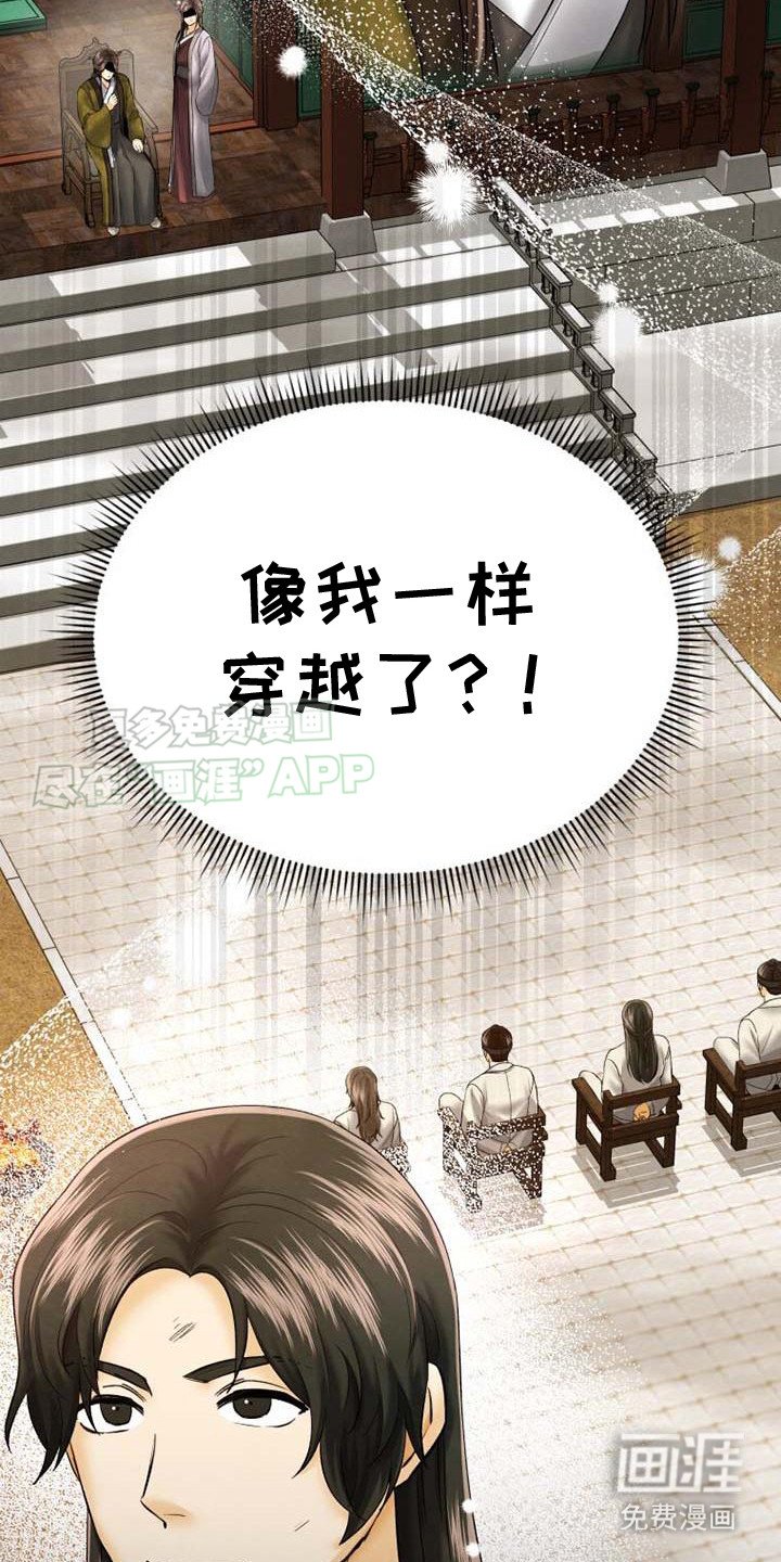 第16章：作伪证
