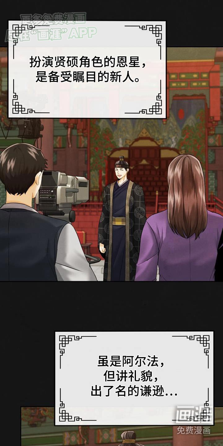第17章：审问