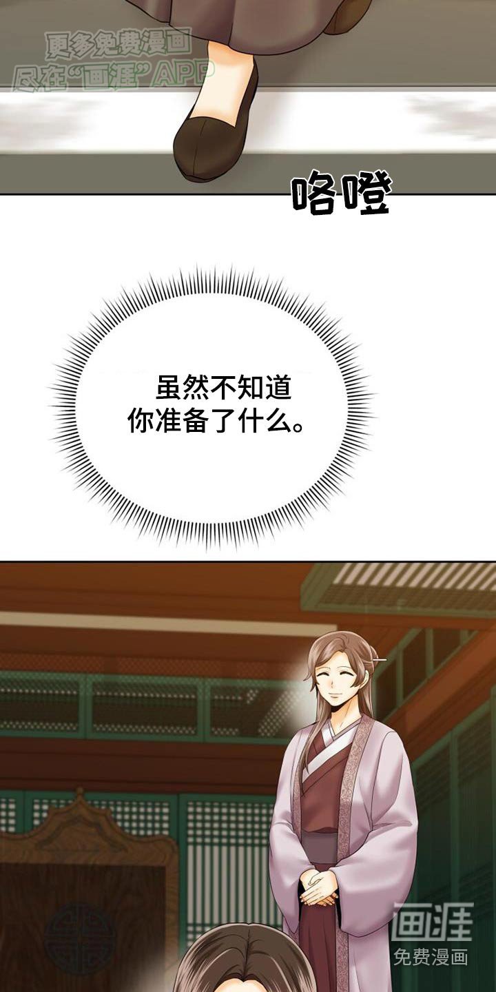 第17章：审问