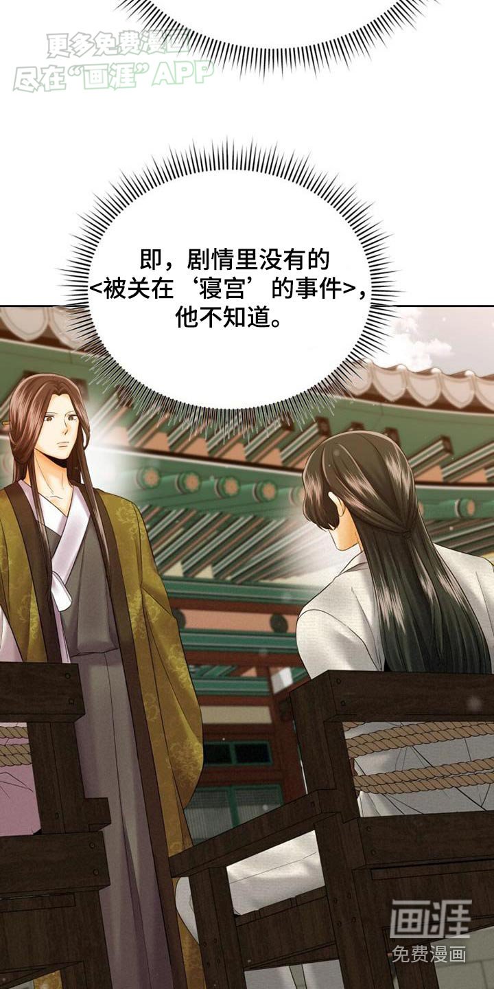 第17章：审问
