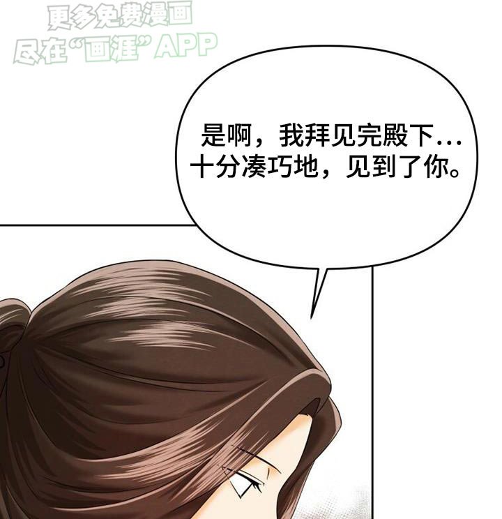 第18章：完蛋了