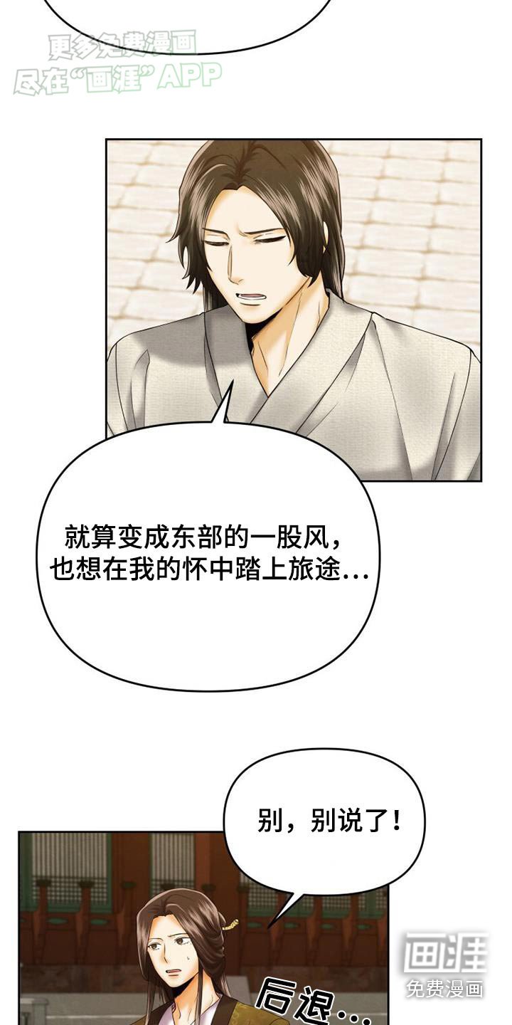 第18章：完蛋了