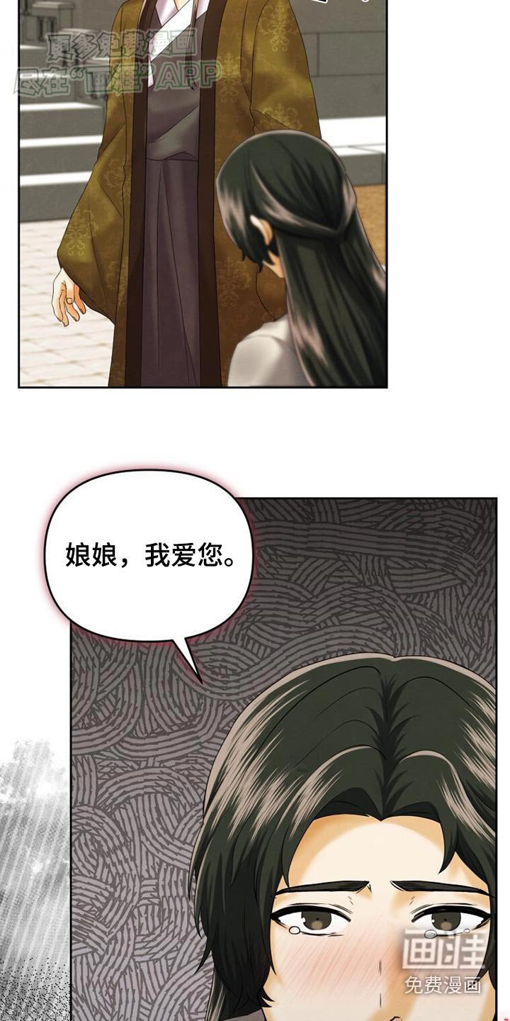 第18章：完蛋了