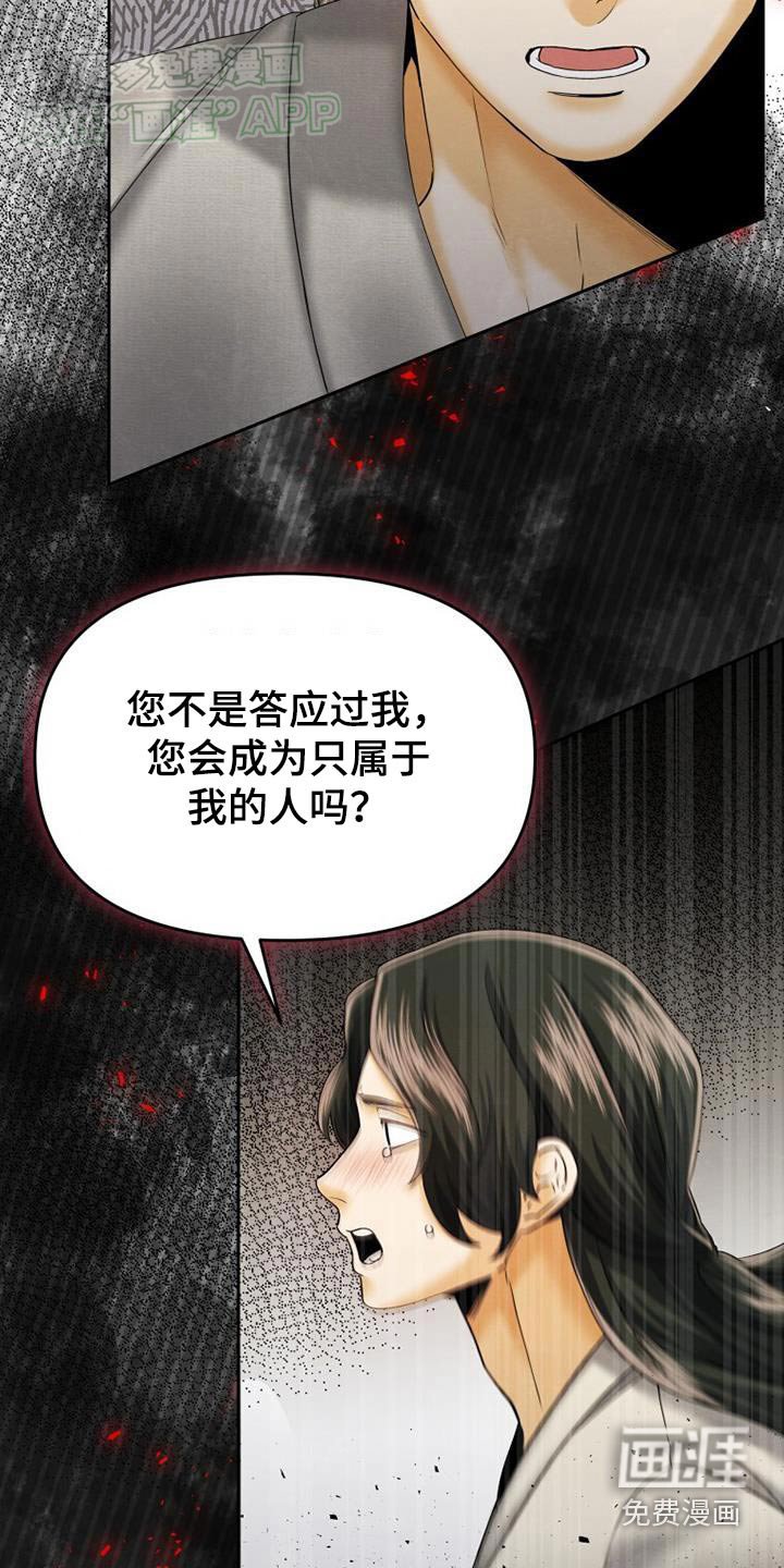 第18章：完蛋了