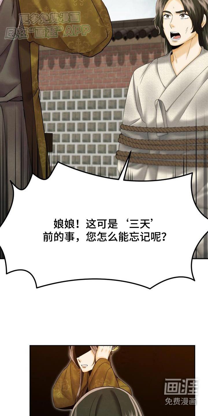 第18章：完蛋了